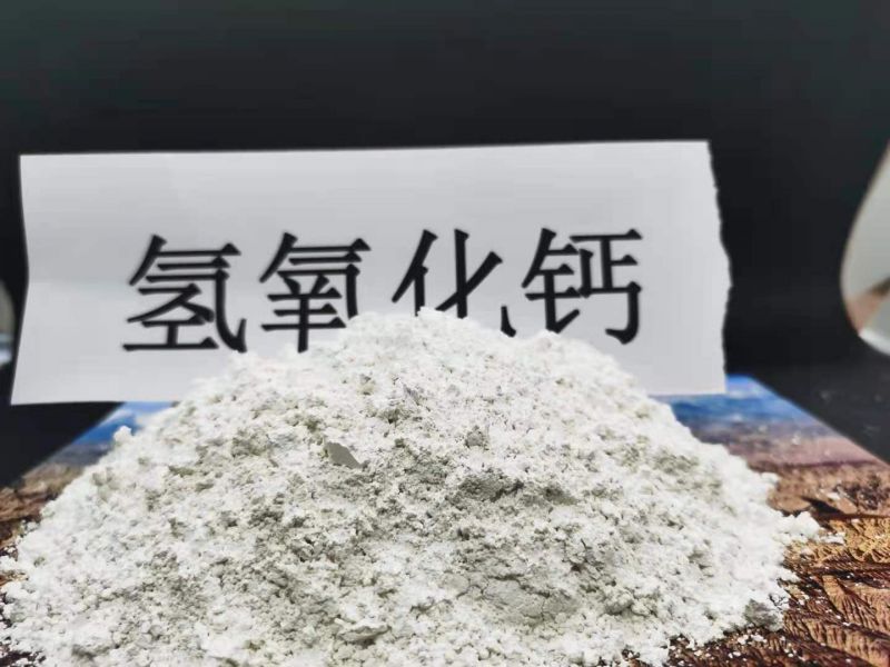 如何提高氫氧化鈣的純度和質(zhì)量？